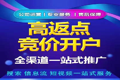 百度推广收费标准解析及某企业成功案例